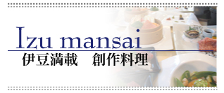 創作和食